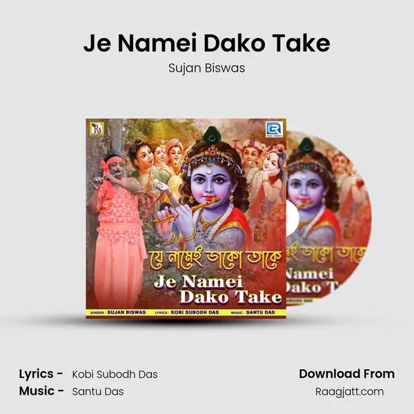 Je Namei Dako Take - Sujan Biswas mp3 song