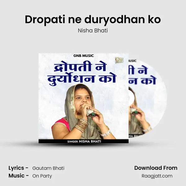 Dropati ne duryodhan ko - Nisha Bhati album cover 