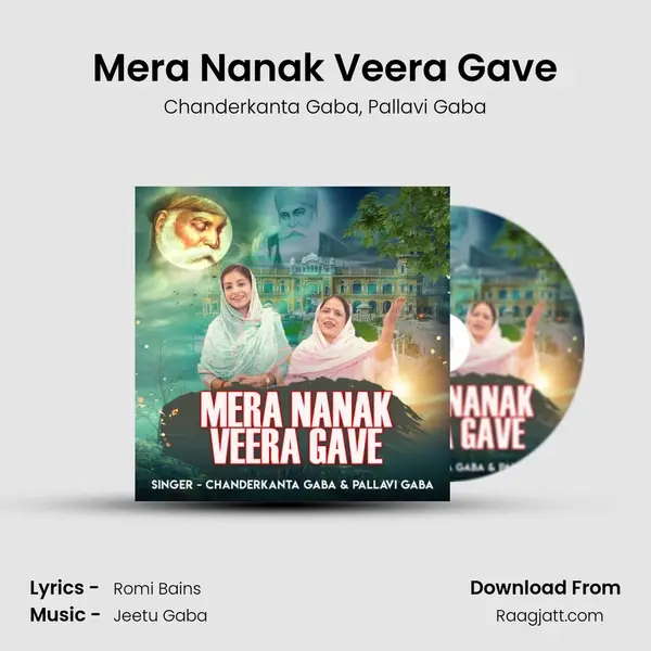 Mera Nanak Veera Gave mp3 song