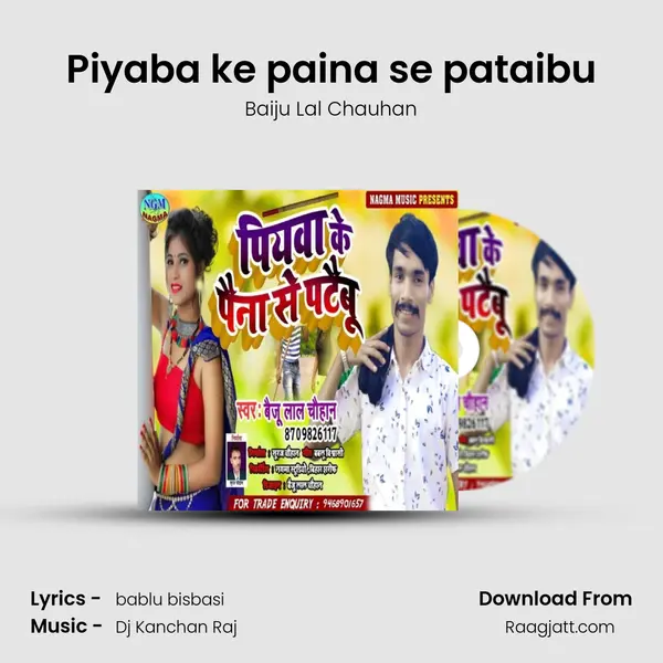 Piyaba ke paina se pataibu mp3 song