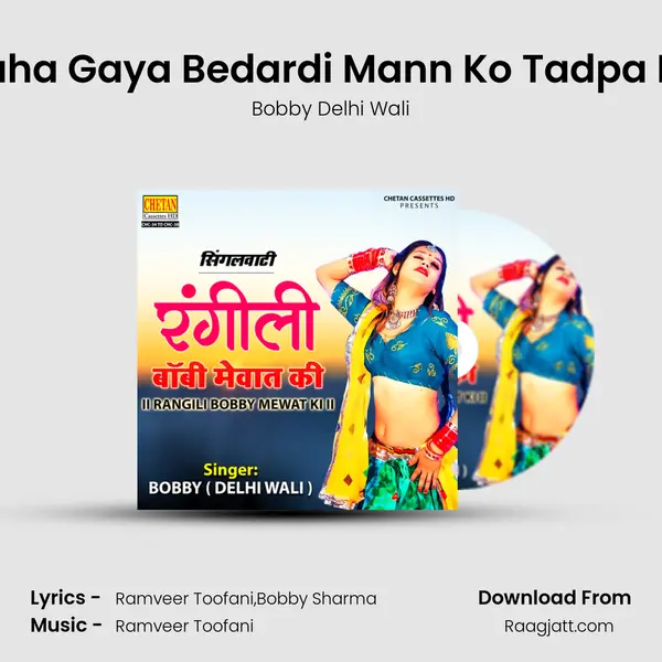 Kaha Gaya Bedardi Mann Ko Tadpa Ke mp3 song