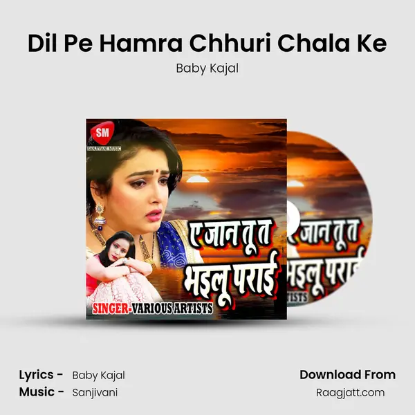 Dil Pe Hamra Chhuri Chala Ke - Baby Kajal album cover 