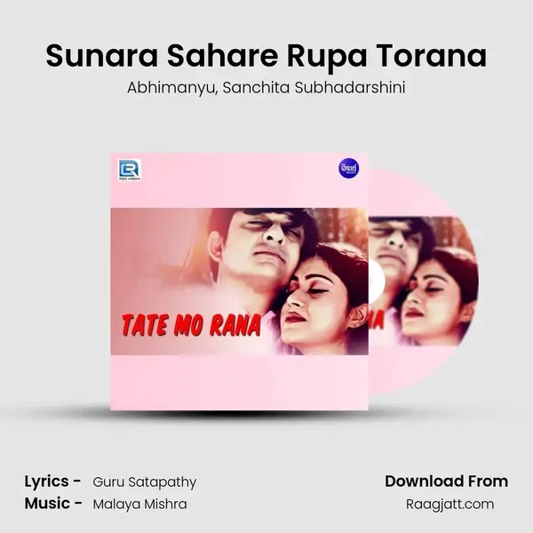 Sunara Sahare Rupa Torana mp3 song