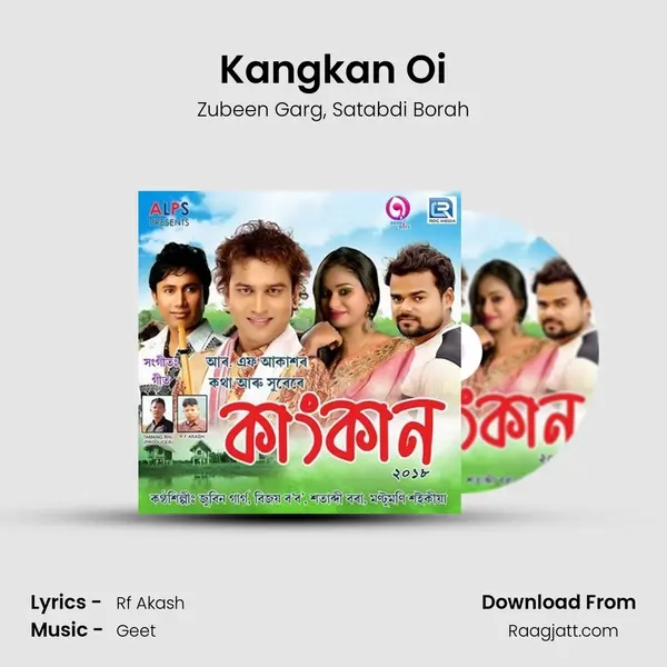 Kangkan Oi mp3 song