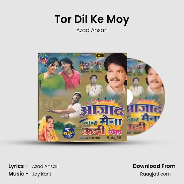 Tor Dil Ke Moy mp3 song