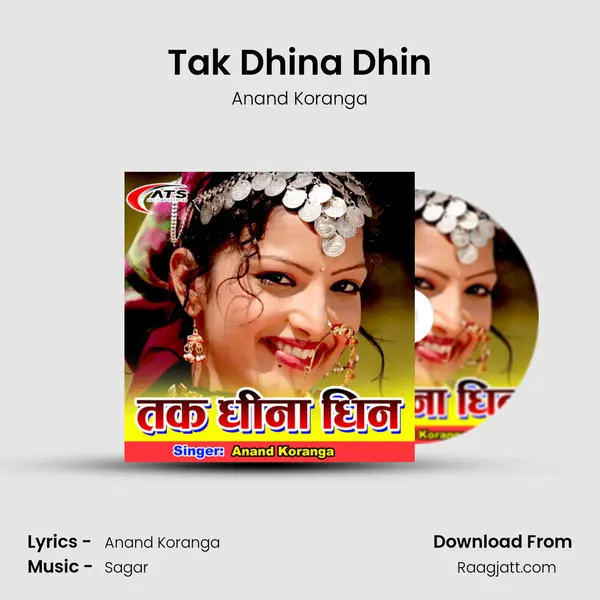 Tak Dhina Dhin mp3 song