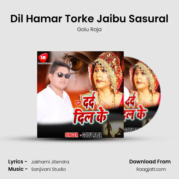 Dil Hamar Torke Jaibu Sasural mp3 song