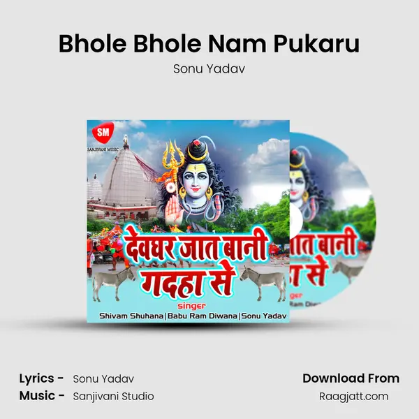 Bhole Bhole Nam Pukaru mp3 song