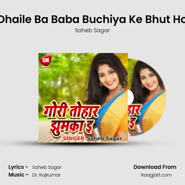 Dhaile Ba Baba Buchiya Ke Bhut Ho mp3 song