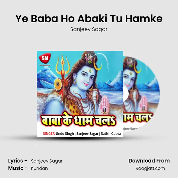 Ye Baba Ho Abaki Tu Hamke mp3 song