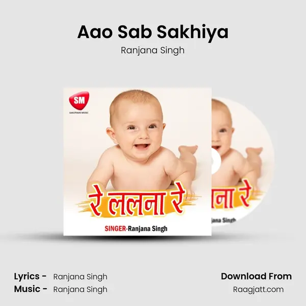 Aao Sab Sakhiya - Ranjana Singh album cover 