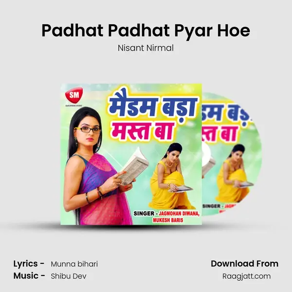 Padhat Padhat Pyar Hoe - Nisant Nirmal album cover 