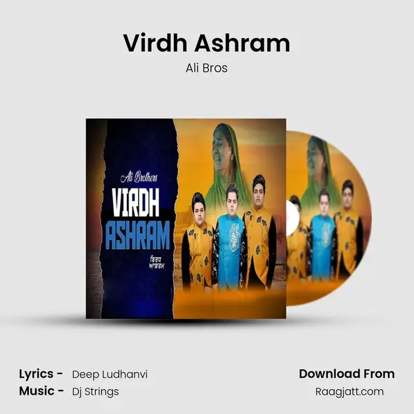 Virdh Ashram mp3 song