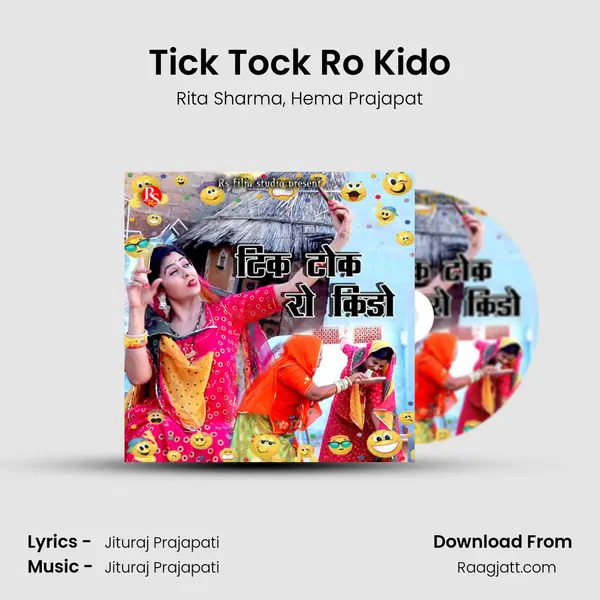 Tick Tock Ro Kido - Rita Sharma album cover 