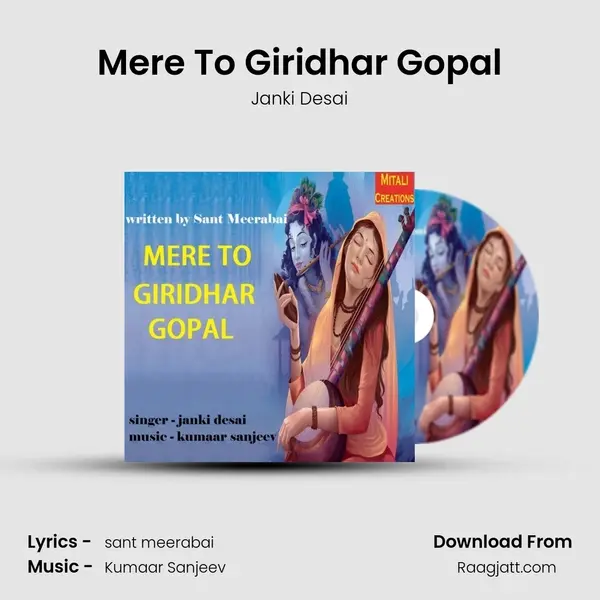 Mere To Giridhar Gopal mp3 song