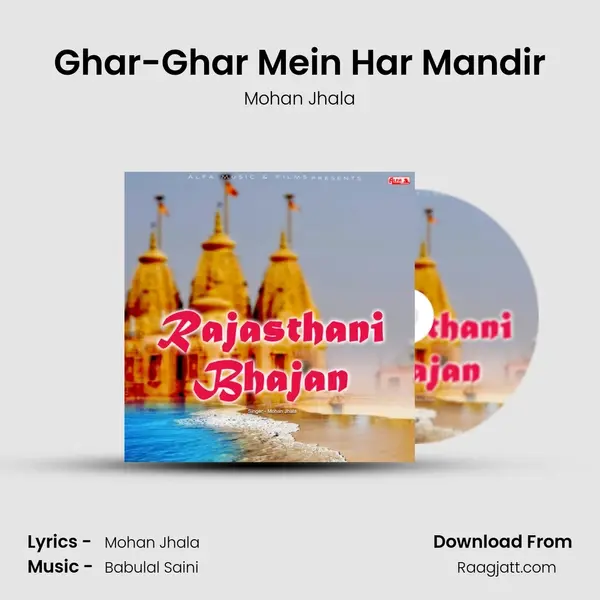 Ghar-Ghar Mein Har Mandir mp3 song