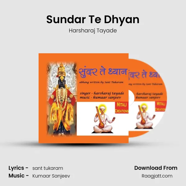 Sundar Te Dhyan mp3 song