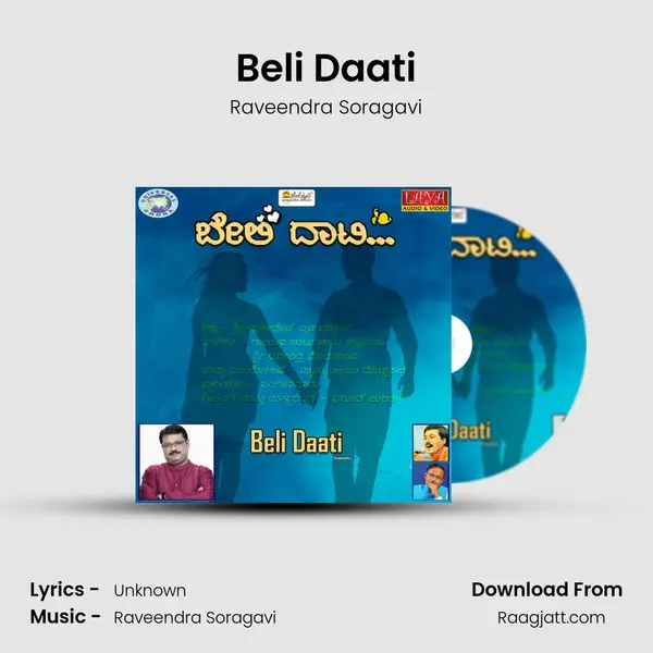 Beli Daati mp3 song