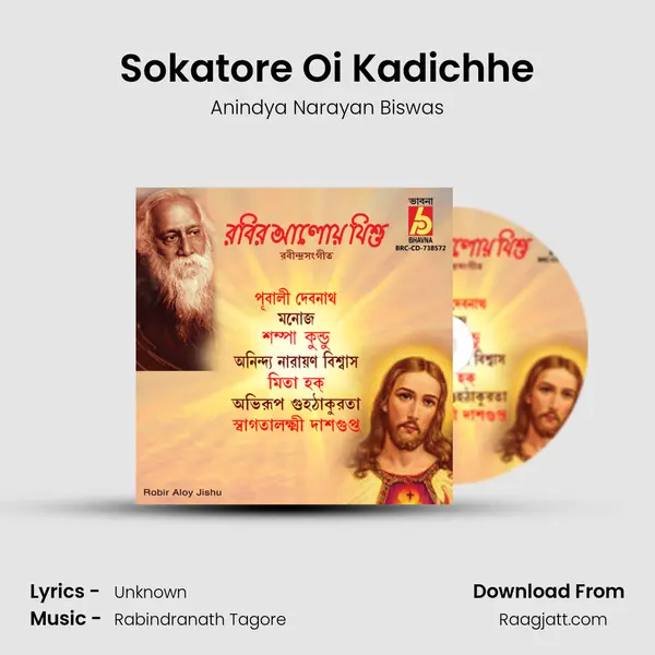 Sokatore Oi Kadichhe mp3 song