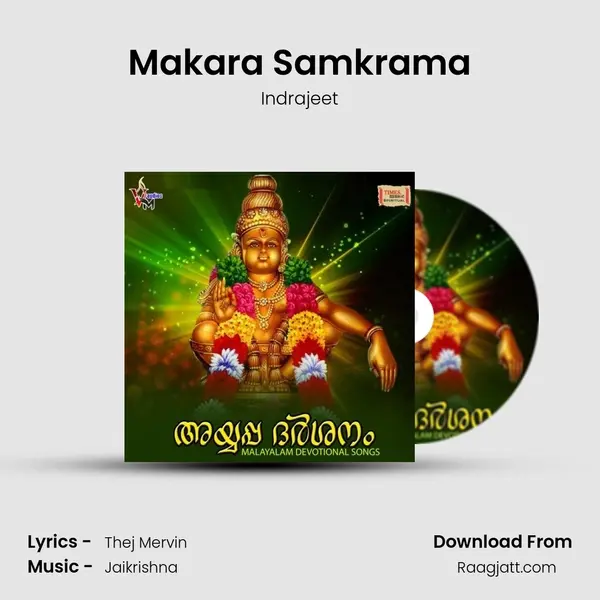 Makara Samkrama mp3 song