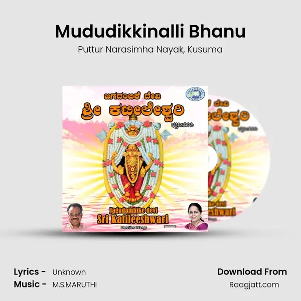 Mududikkinalli Bhanu - Puttur Narasimha Nayak album cover 