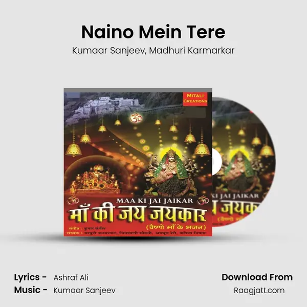 Naino Mein Tere - Kumaar Sanjeev album cover 