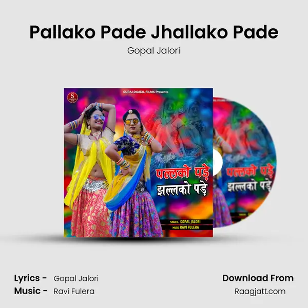 Pallako Pade Jhallako Pade - Gopal Jalori album cover 