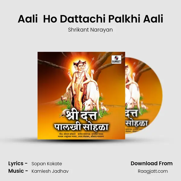 Aali  Ho Dattachi Palkhi Aali - Shrikant Narayan album cover 