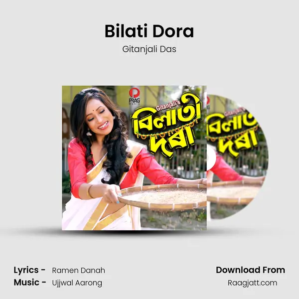 Bilati Dora - Gitanjali Das album cover 