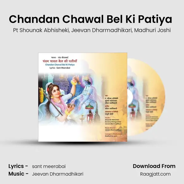 Chandan Chawal Bel Ki Patiya (Male Version) - Pt Shounak Abhisheki album cover 