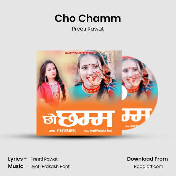 Cho Chamm mp3 song