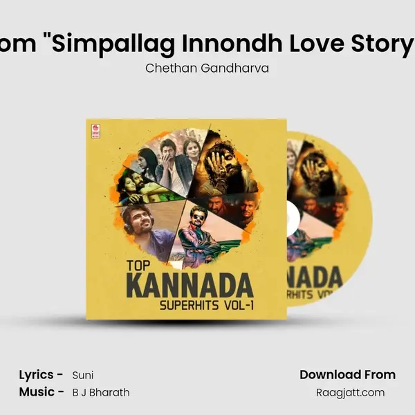 Ellu Maarada Hridaya  [From Simpallag Innondh Love Story](Remix By Chethan Gan mp3 song