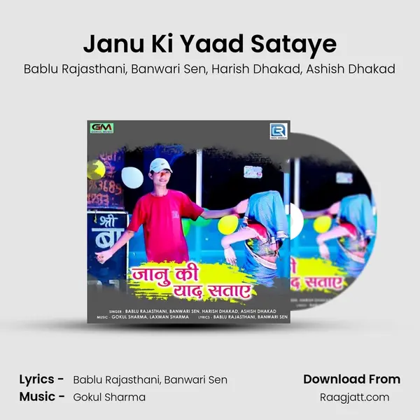 Janu Ki Yaad Sataye - Bablu Rajasthani album cover 