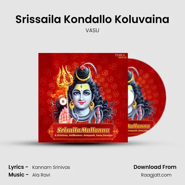 Srissaila Kondallo Koluvaina - VASU album cover 