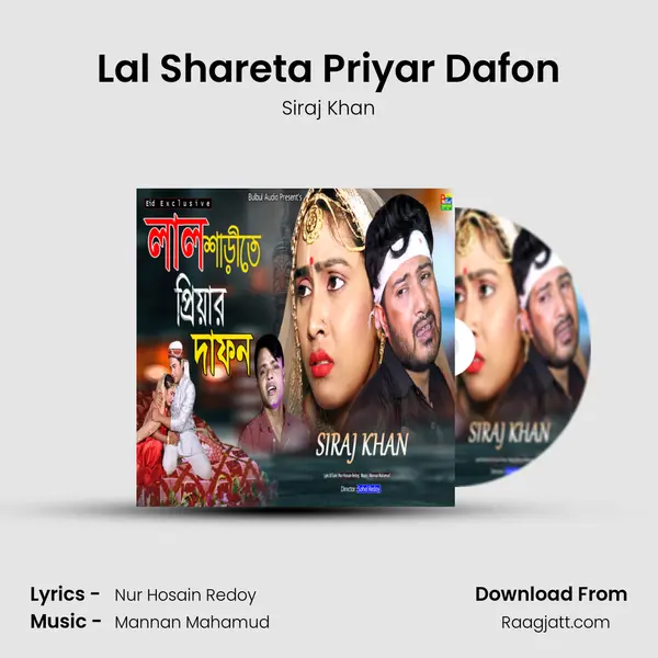 Lal Shareta Priyar Dafon mp3 song