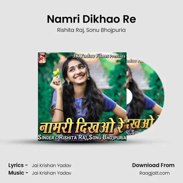 Namri Dikhao Re - Rishita Raj album cover 