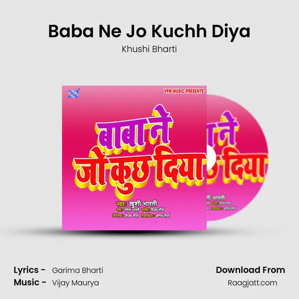 Baba Ne Jo Kuchh Diya mp3 song