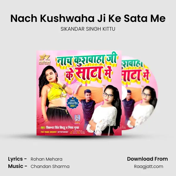 Nach Kushwaha Ji Ke Sata Me mp3 song