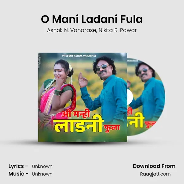 O Mani Ladani Fula mp3 song