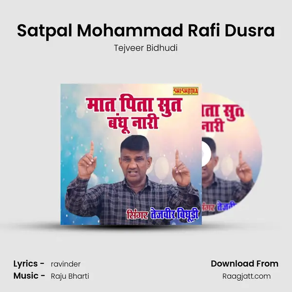 Satpal Mohammad Rafi Dusra mp3 song