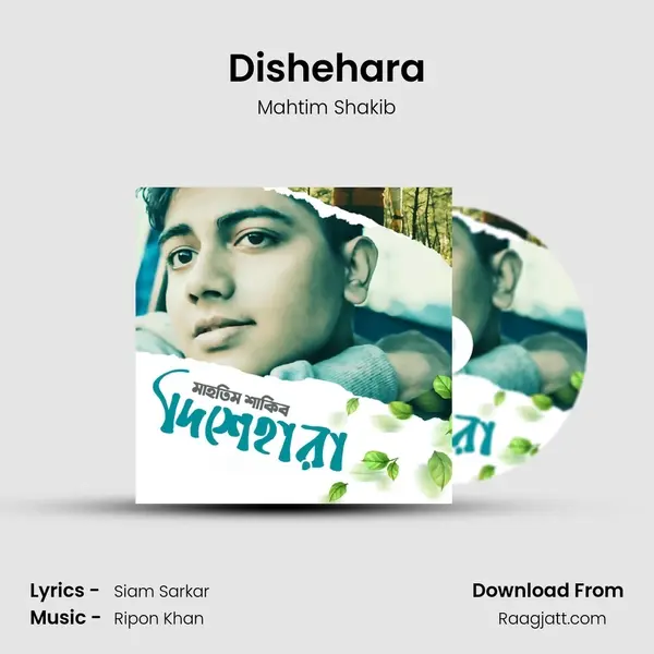 Dishehara mp3 song