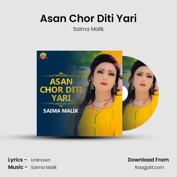 Asan Chor Diti Yari mp3 song