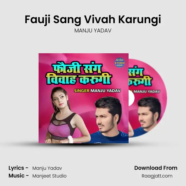 Fauji Sang Vivah Karungi mp3 song