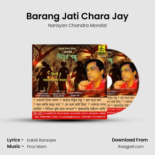 Barang Jati Chara Jay mp3 song