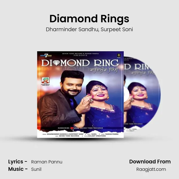 Diamond Rings mp3 song