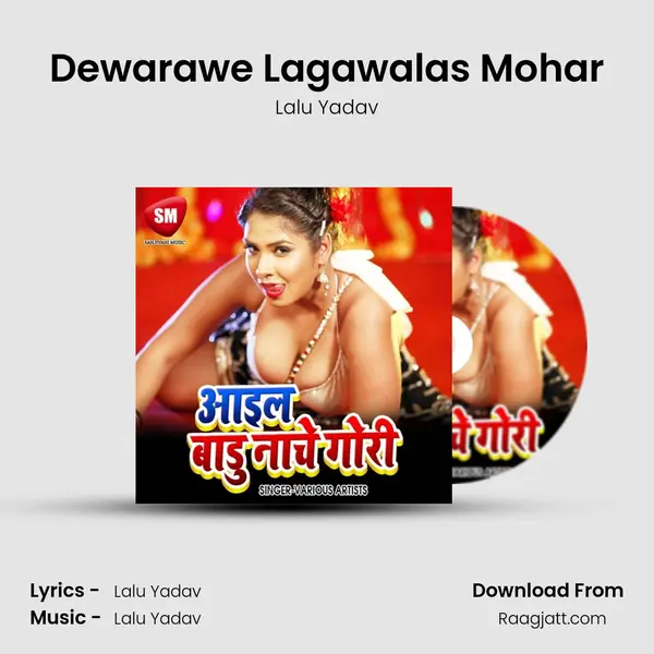 Dewarawe Lagawalas Mohar - Lalu Yadav album cover 