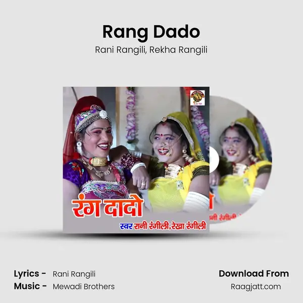 Rang Dado mp3 song