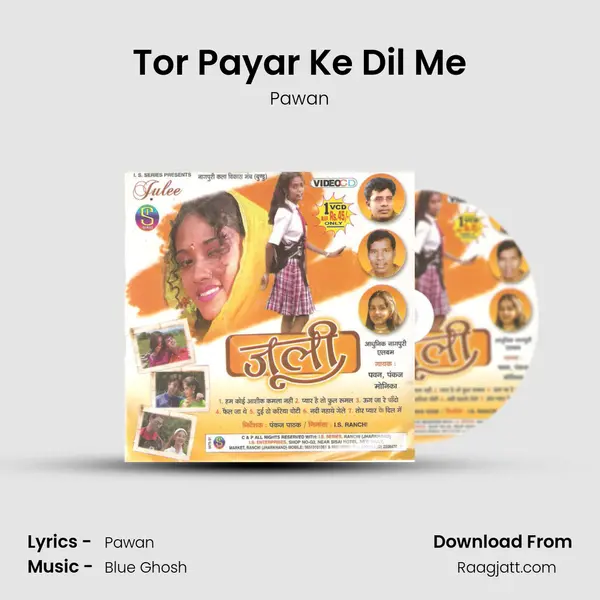 Tor Payar Ke Dil Me mp3 song