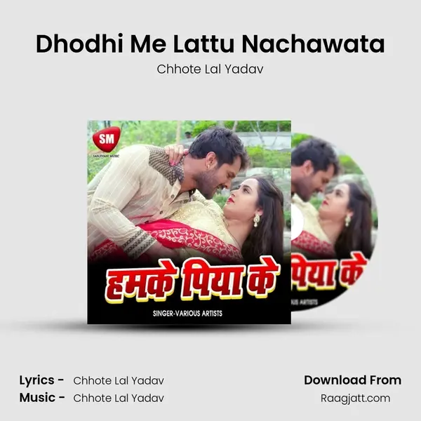 Dhodhi Me Lattu Nachawata - Chhote Lal Yadav album cover 