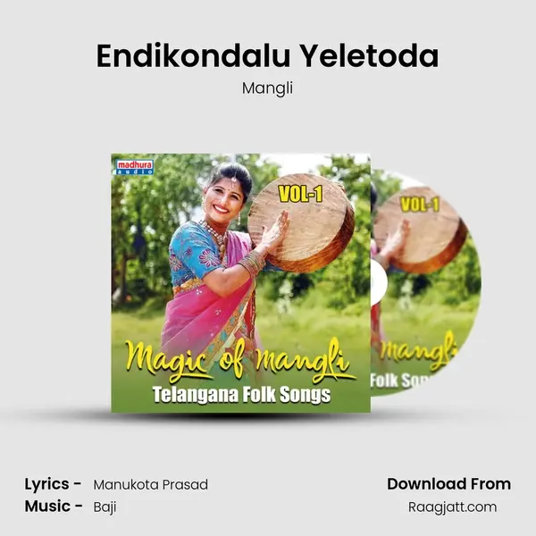 Endikondalu Yeletoda mp3 song